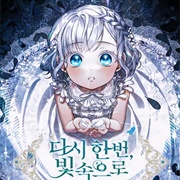 Into the Light Once Again