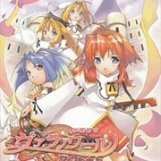 Gakuen Toshi Vara Noir