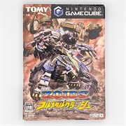 Zoids: Full Metal Crash