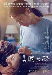 American Girl (2021)