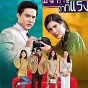 Khing Kor Rar Khar Kor Rang