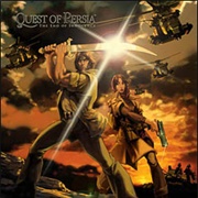Quest of Persia: The End of Innocence