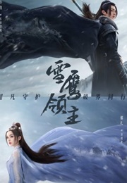 Snow Eagle Lord (2022)