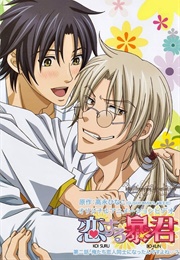 The Tyrant Falls in Love (2010)