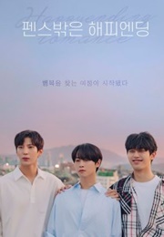 Happy Ending Romance (2022)