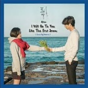 I Will Go to You Like the First Snow - Ailee