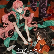 I Raised a Black Dragon