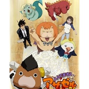 Yondemasu Yo, Azazel-San. (You're Being Summoned, Azazel.)