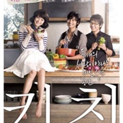 The Naked Kitchen (2009)