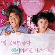 My Little Bride (2004)