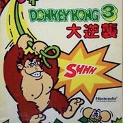 Donkey Kong 3: Dai Gyakushū