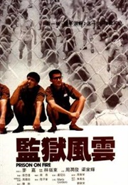 Prison on Fire (1987)