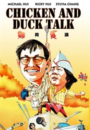 Chicken and Duck Talk (1988)