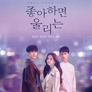 좋아하면 울리는