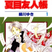 Natsume's Book of Friends