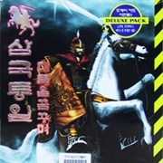 Samguk Tongil: Daeryuk-Eul Kkum Kkumyeo