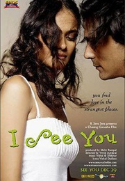 I See You (2006)