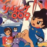 Cyborg 009 (1966)