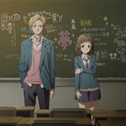 Our Love Has Always Been 10 Centemeters Apart (2017)