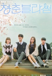 Seasons of Blossom (2022)