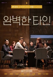 Intimate Strangers (2018)