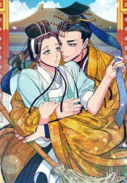 Shameless (Shin Yuri, Jinyang)