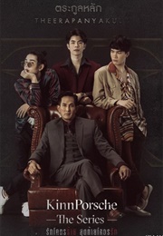 Kinnporsche (2022)
