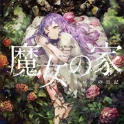 The Witch's House: The Diary of Ellen