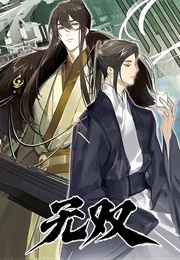 Peerless (Meng Xi Shi)