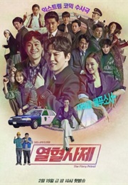 The Fiery Priest (2019)