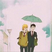 Doukyuusei