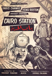 Cairo Station (1958)