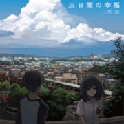 Three Days of Happiness