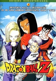 Dragon Ball Z Special 2: The History of Trunks (1993)