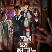 All of Us Are Dead (2022)