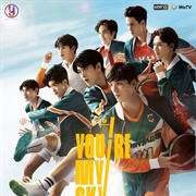 You're My Sky (2022)