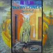 Mahoujin - Babylonia Suite