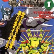 Mutant Turtles: Superman Legend