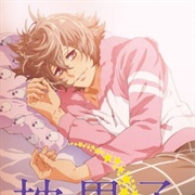 Makura No Danshi (Pillow Boys)