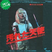 Rip Her to Shreds - Blondie