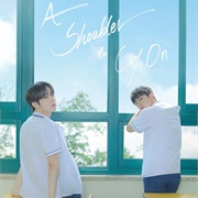 A Shoulder to Cry on (2022)
