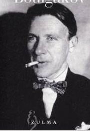 Mikhail Bulgakov (Mikhail Bulgakov)