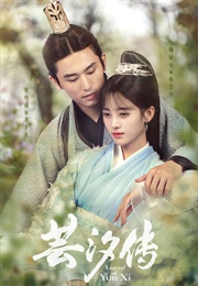 Legend of Yun Xi (2018)