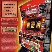 Yamasa Digi World SP: Neo Magic Pulsar XX