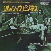 Show Biz Kids - Steely Dan