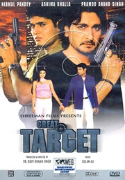 Great Target (1991)