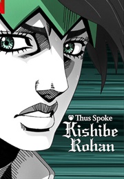 Thus Spoke Kishibe Rohan (2017)