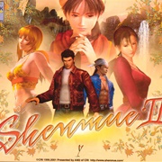 Shenmue II