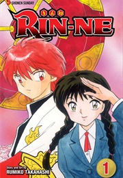 Rin-Ne Vol. 1 (Rumiko Takahashi)