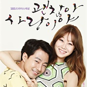 괜찮아, 사랑이야